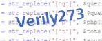 verification code