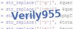 verification code
