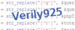 verification code